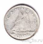 Канада 10 центов 1962