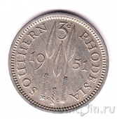 Южная Родезия 3 пенса 1951
