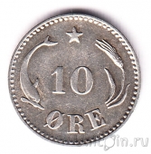 Дания 10 оре 1874