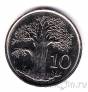Зимбабве 10 центов 1999
