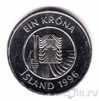 Исландия 1 крона 1996