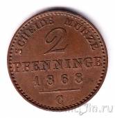 Пруссия 2 пфеннига 1868 (C)