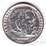 Германия 5 марок 1935 Гинденбург (E)