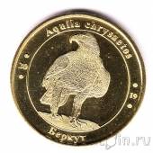 Украина - жетон 1 золотник 2019