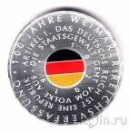 Германия 20 евро 2019 Веймарская конституция