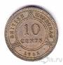 Британский Гондурас 10 центов 1965