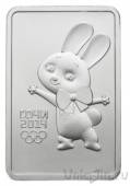 Россия 3 рубля 2013 Олимпийские зимние игры в Сочи. Зайка (ММД)
