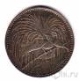 Немецкая Новая Гвинея 1/2 марки 1894 (A)
