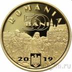Румыния 50 бани 2019 Король Румынии Фердинанд I (proof)