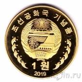 КНДР набор 4 монеты 2019 Политические встречи