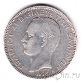 Греция 5 драхм 1876