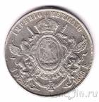 Мексика 1 песо 1866