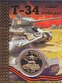 Сувенирная