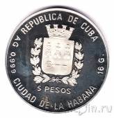 ���� 5 ���� 1989 ��������� ���� �� �������