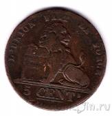 Бельгия 5 сантимов 1841