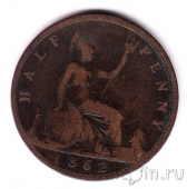 Великобритания 1/2 пенни 1862
