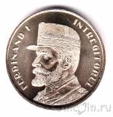 Румыния 50 бани 2019 Король Румынии Фердинанд I