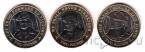 Остров Мэн набор 3 монеты 2 фунта 2019 Монтгомери, Черчилль и Георг VI