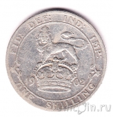 Великобритания 1 шиллинг 1902