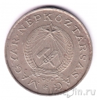 ������� 2 ������� 1950