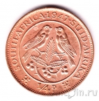 ����� ������ 1/4 ����� 1947