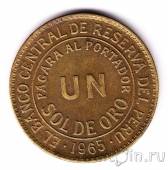 ���� 1 ���� 1965