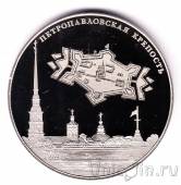 Жетон СПМД - Петропавловская крепость