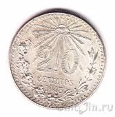 Мексика 20 сентаво 1943