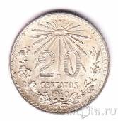 Мексика 20 сентаво 1940