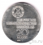 ГДР 20 марок 1980 Физик Эрнст Аббе