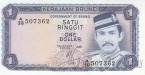 Бруней 1 ринггит 1988