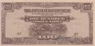 Малайя 100 долларов 1944