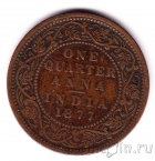   1/4  1877