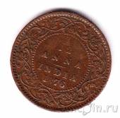 Британская Индия 1/12 анна 1876