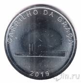 ���������� 7,5 ���� 2019 ���������� �������� �� �����