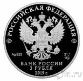 ������ 3 ����� 2019 5-����� ����