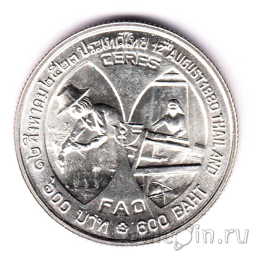600 батов. 600 бат в рублях. 600 батов. Тайланд 600 бат 1980. Тайский бат монета.