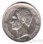 Бельгия 5 франков 1851