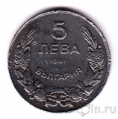 �������� 5 ���� 1941