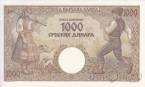 Сербия 1000 динаров 1942