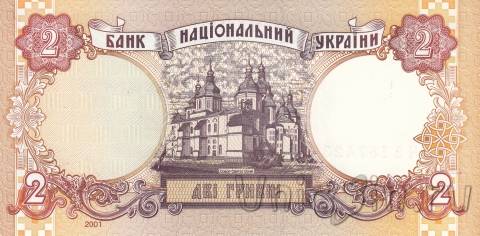 ������� 2 ������ 2001