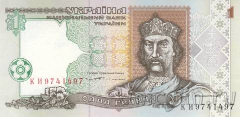Украина 1 гривна 1994
