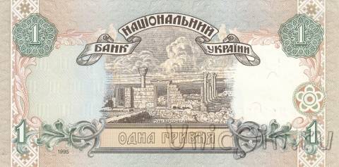 Украина 1 гривна 1995