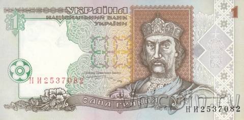 Украина 1 гривна 1995