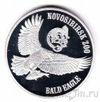 Британские Виргинские острова 1 доллар 2019 Новосибирский зоопарк (Белоголовый орлан)