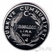 ������ 10000000 ��� 2001 ���������