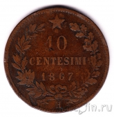 ������ 10 ��������� 1867 (H)