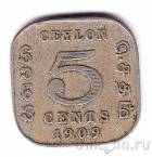 ������ 5 ������ 1909