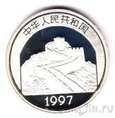 Китай 5 юань 1997 Гимнаст
