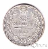 Россия 25 копеек 1857 СПБ ФБ